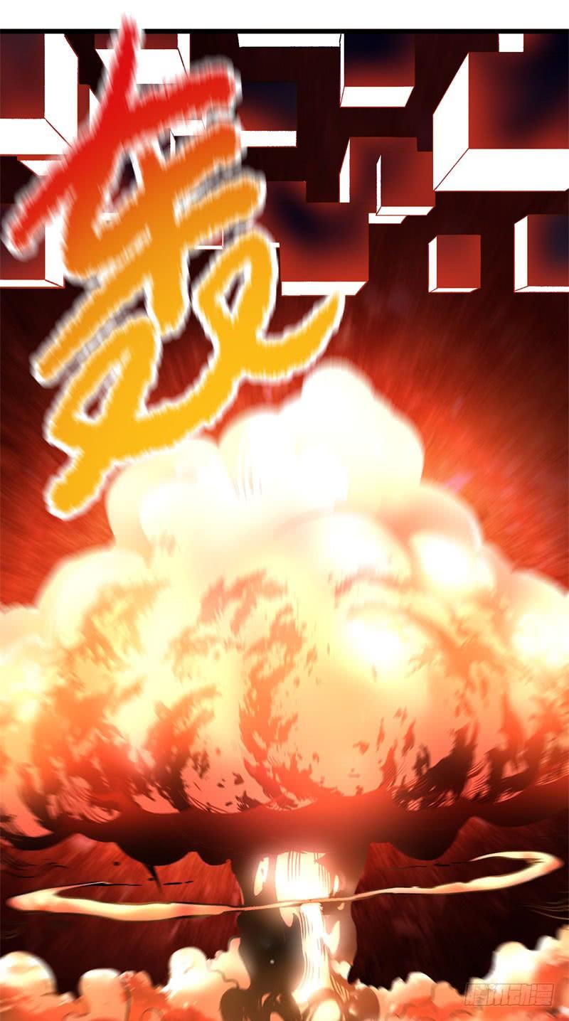 I Picked Up An Attribute Ch.3 p44