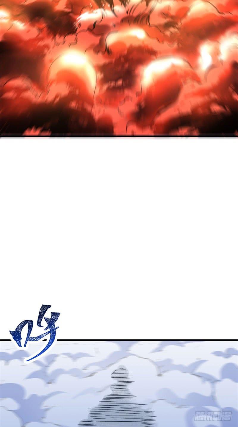 I Picked Up An Attribute Ch.3 p45