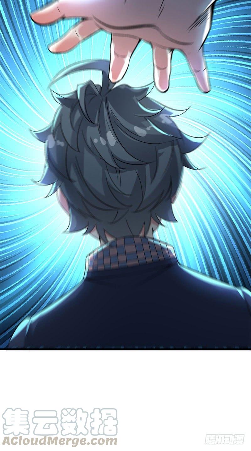 I Picked Up An Attribute Ch.3 p50