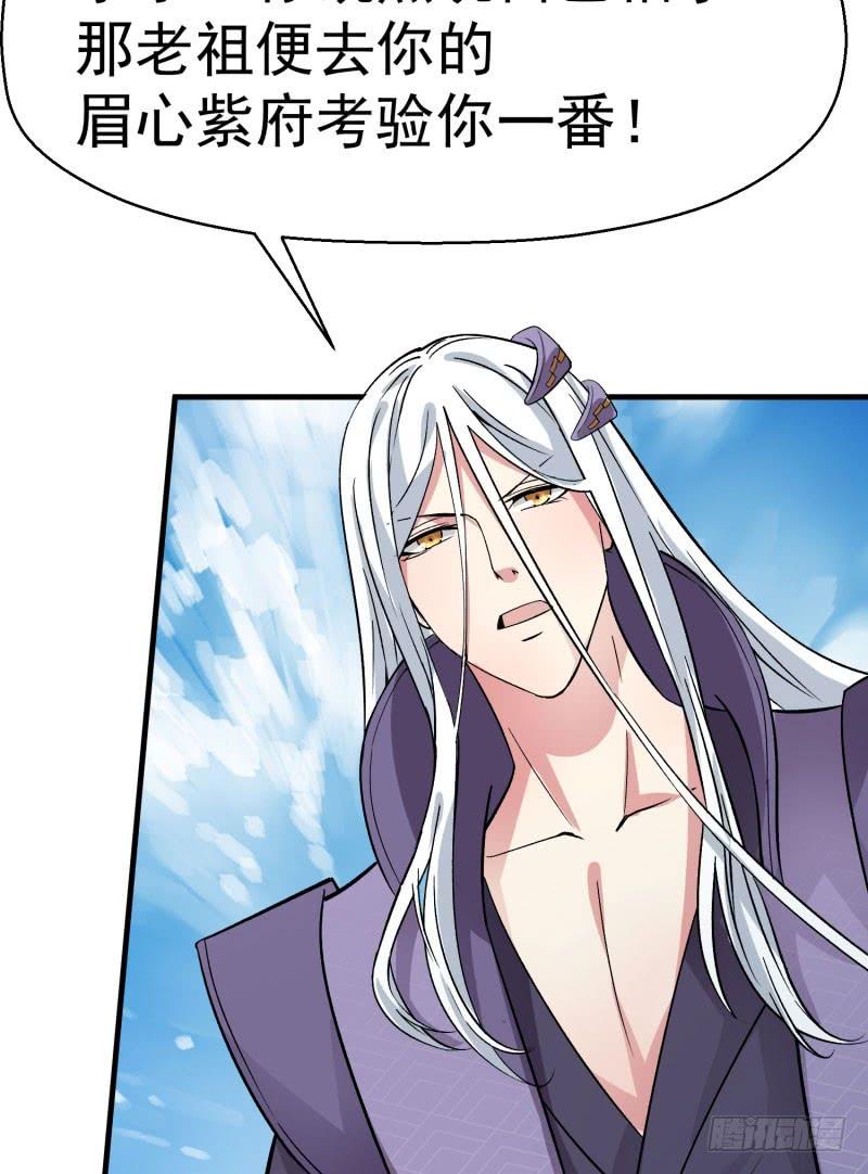 I Picked Up An Attribute Ch.3 p6