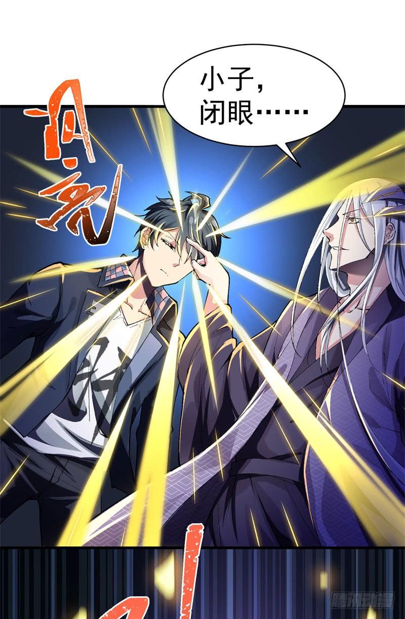 I Picked Up An Attribute Ch.3 p9