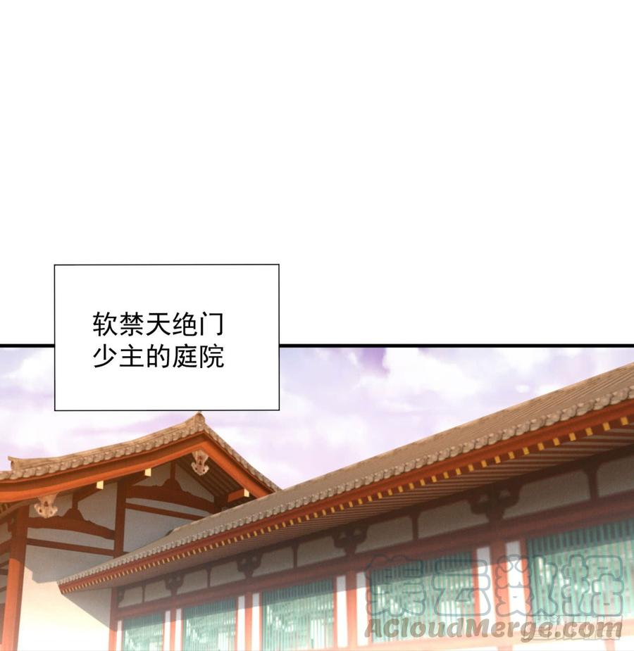 I Picked Up An Attribute Ch.30 p1