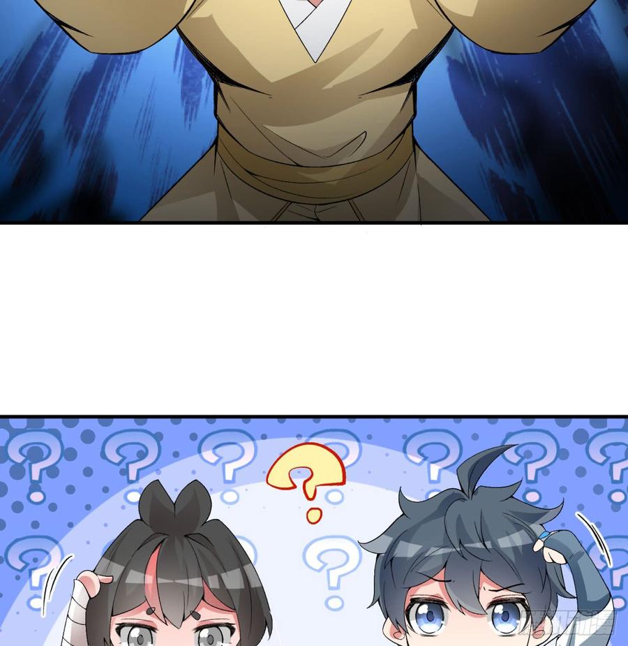 I Picked Up An Attribute Ch.30 p11