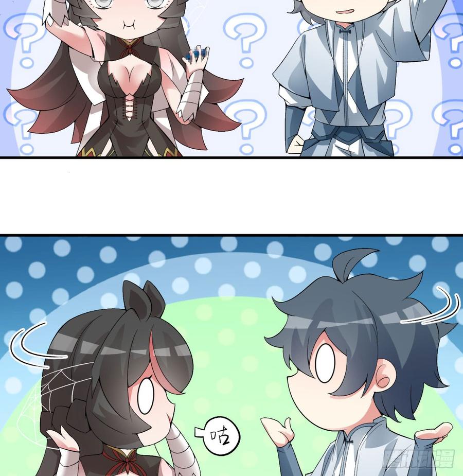 I Picked Up An Attribute Ch.30 p12