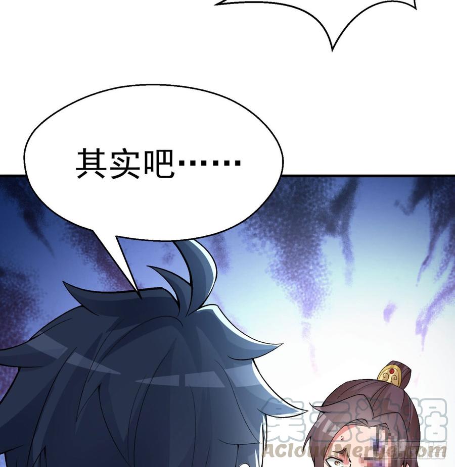 I Picked Up An Attribute Ch.30 p15