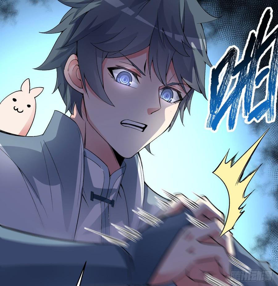 I Picked Up An Attribute Ch.30 p17