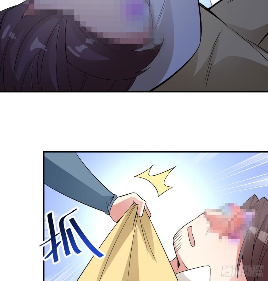 I Picked Up An Attribute Ch.30 p26