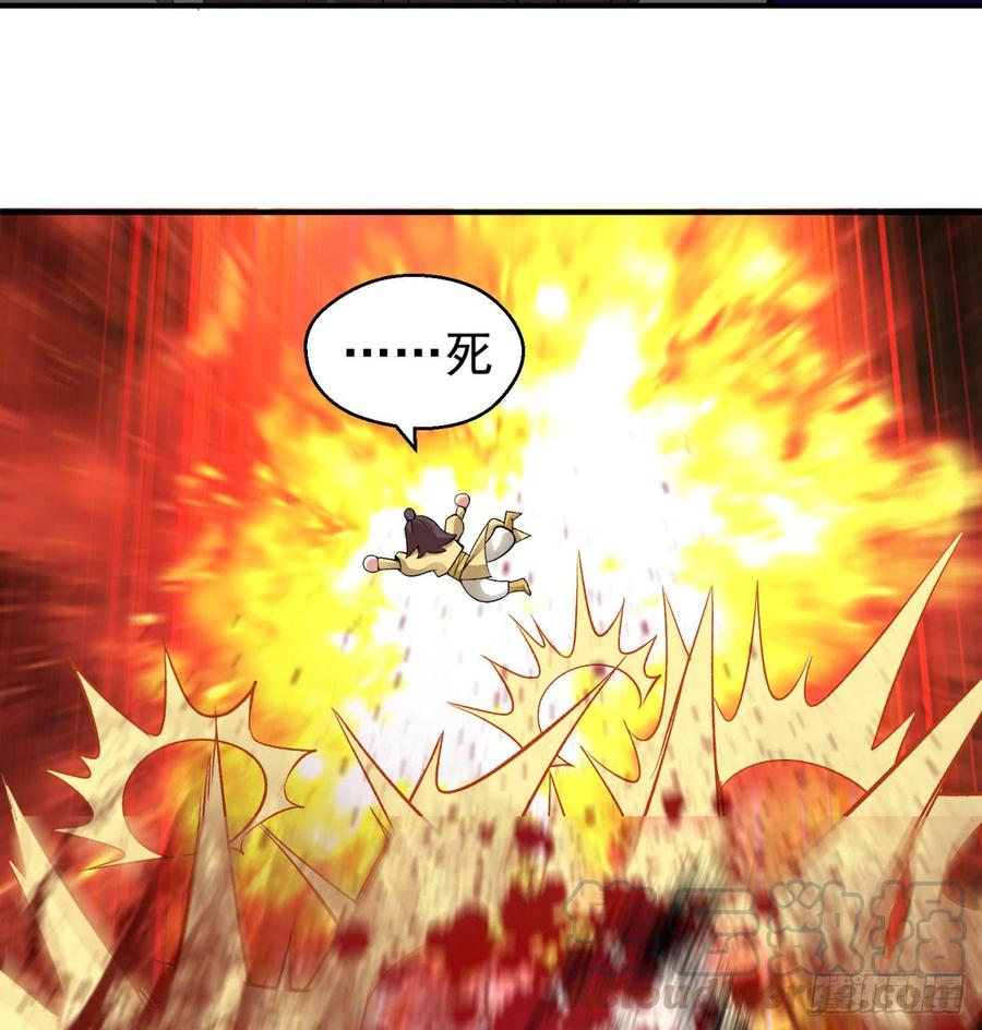 I Picked Up An Attribute Ch.30 p29