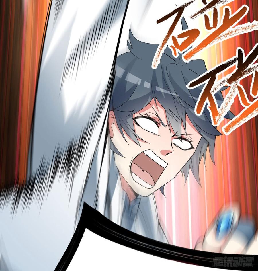 I Picked Up An Attribute Ch.30 p31