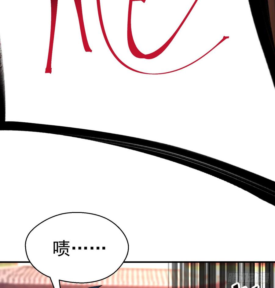 I Picked Up An Attribute Ch.30 p33