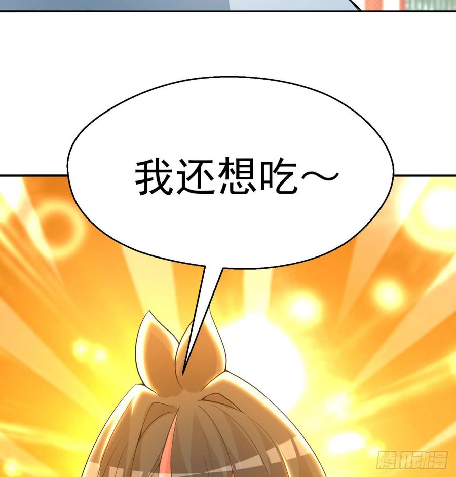 I Picked Up An Attribute Ch.30 p41