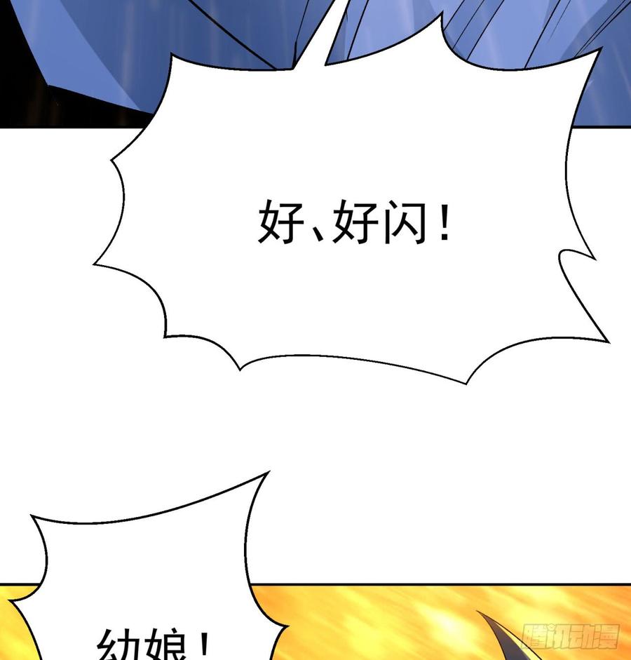 I Picked Up An Attribute Ch.30 p44