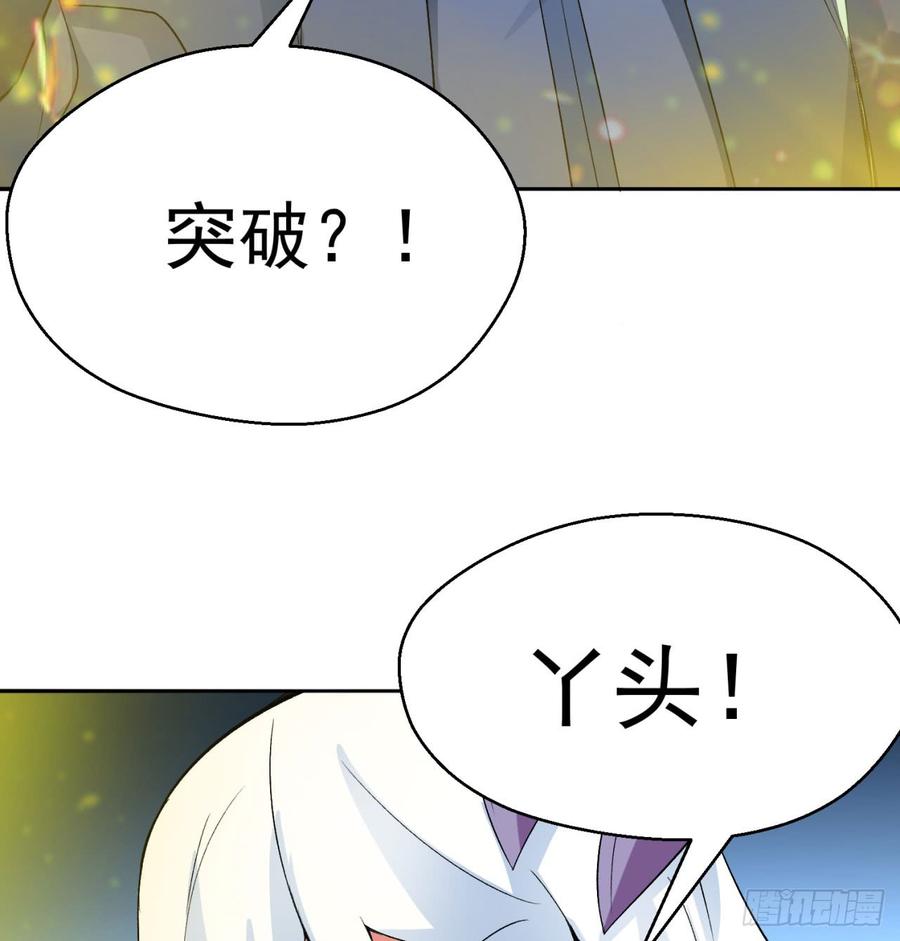 I Picked Up An Attribute Ch.30 p49