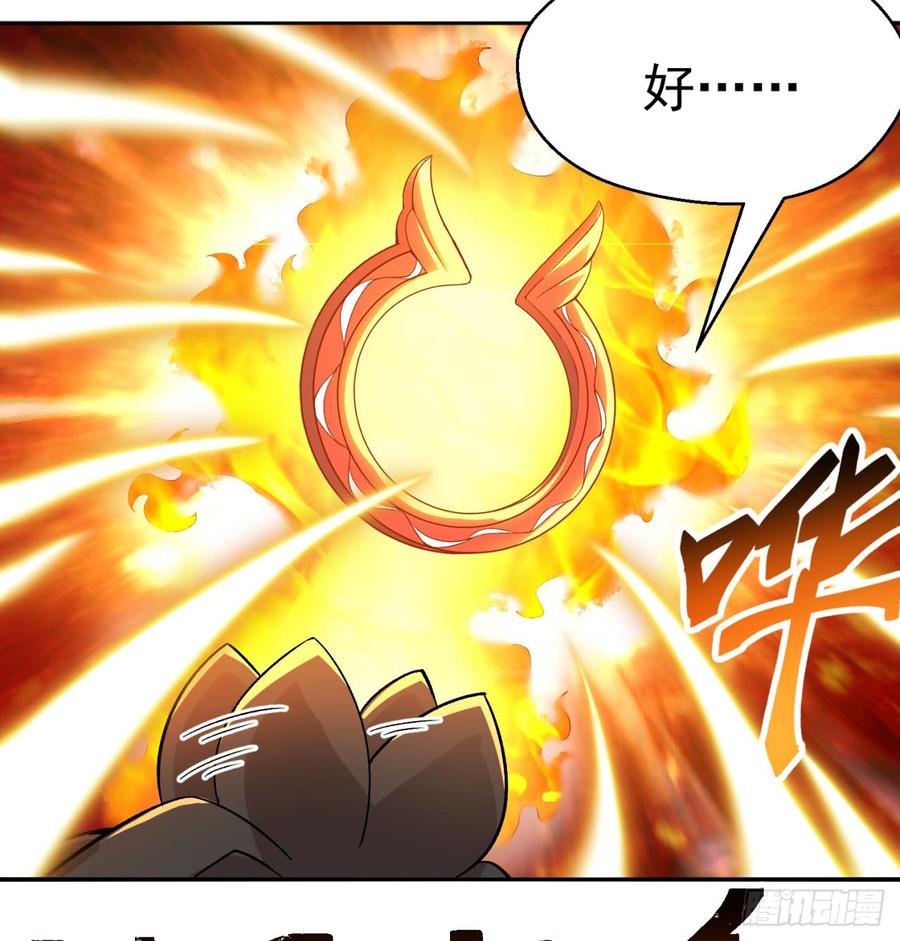I Picked Up An Attribute Ch.30 p51