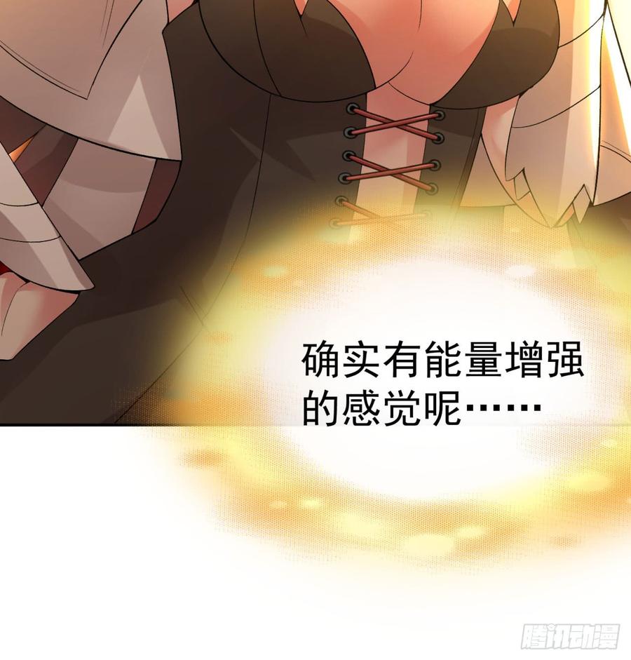 I Picked Up An Attribute Ch.30 p54
