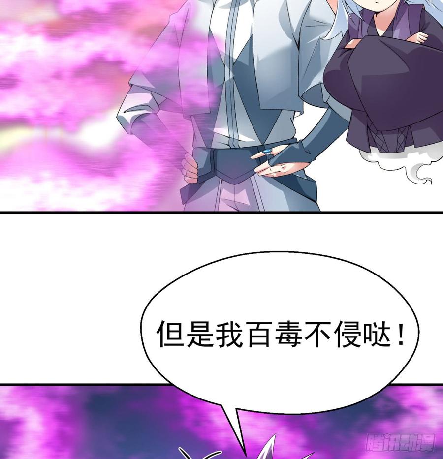 I Picked Up An Attribute Ch.30 p59