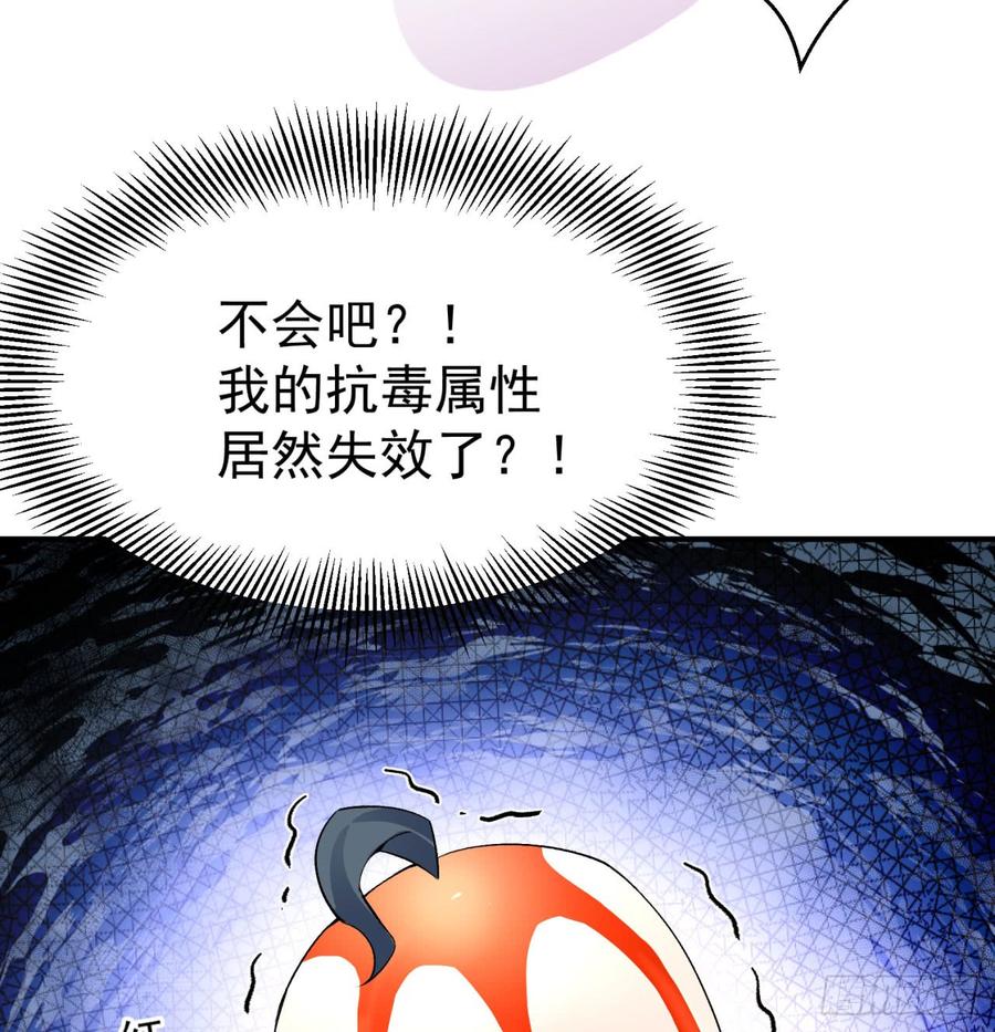 I Picked Up An Attribute Ch.30 p63