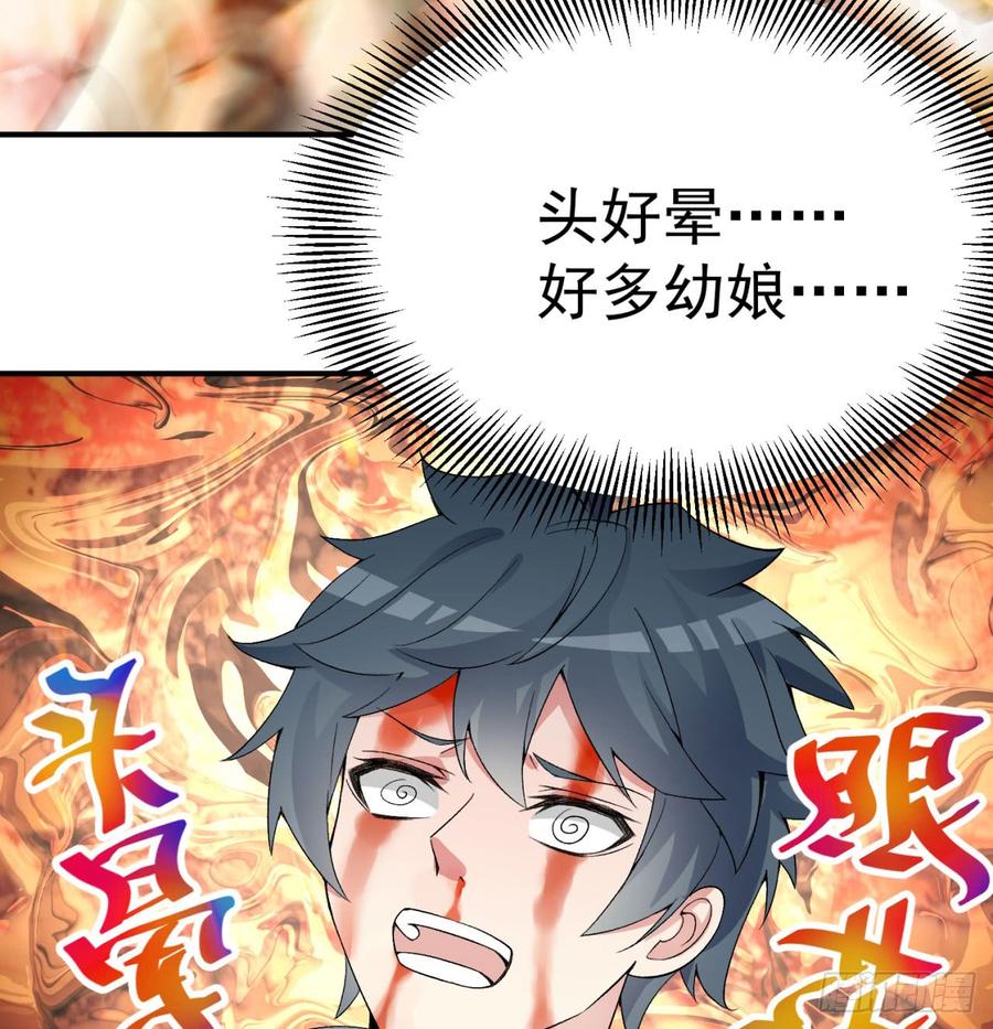 I Picked Up An Attribute Ch.30 p66
