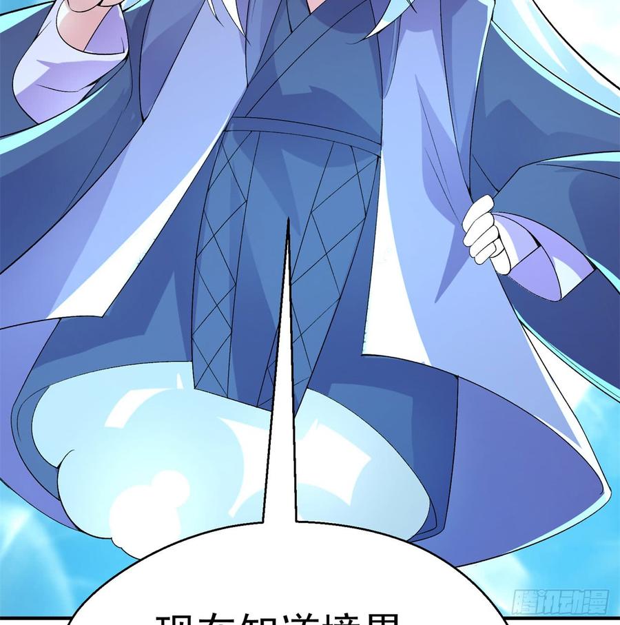 I Picked Up An Attribute Ch.30 p76