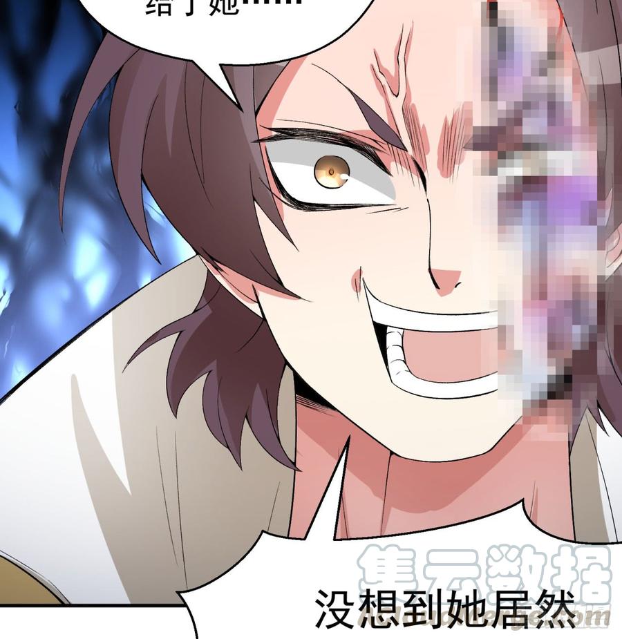 I Picked Up An Attribute Ch.30 p8
