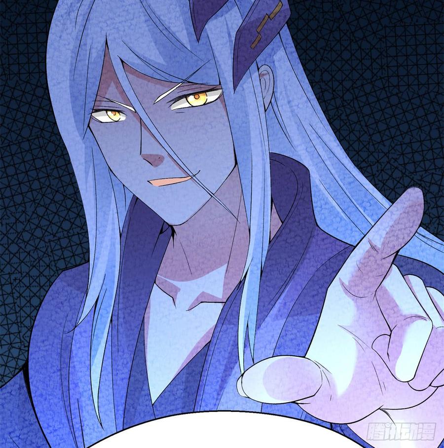 I Picked Up An Attribute Ch.30 p82