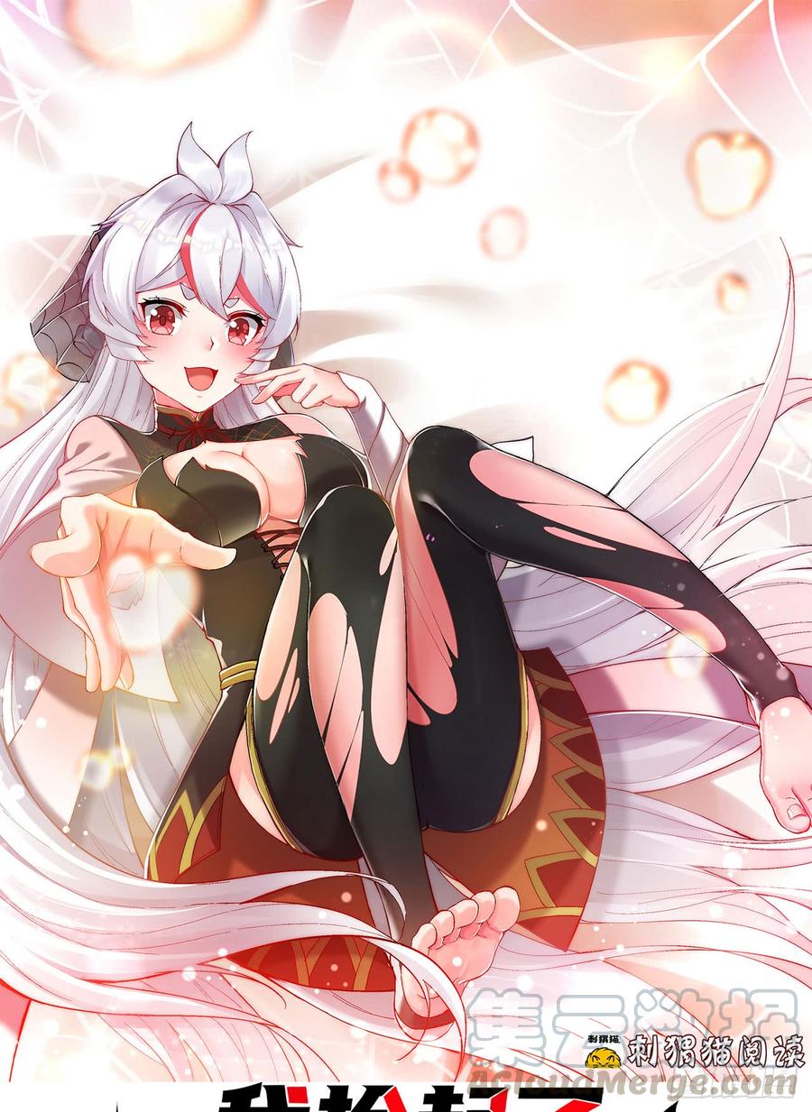 I Picked Up An Attribute Ch.31 p1