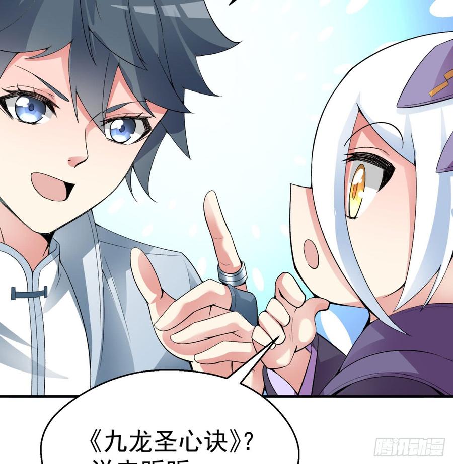 I Picked Up An Attribute Ch.31 p11