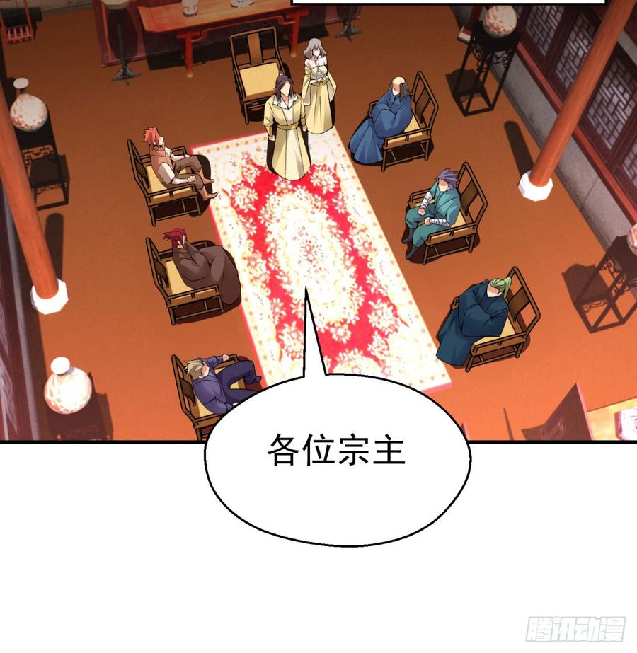 I Picked Up An Attribute Ch.31 p14