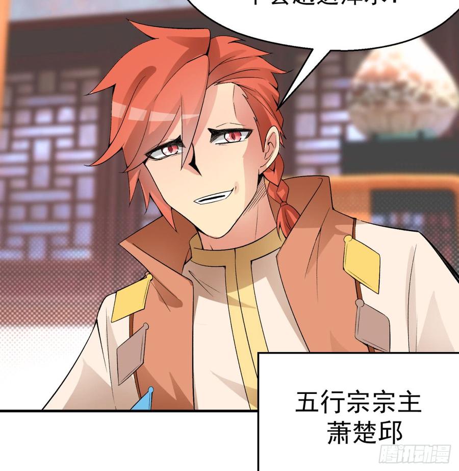 I Picked Up An Attribute Ch.31 p19