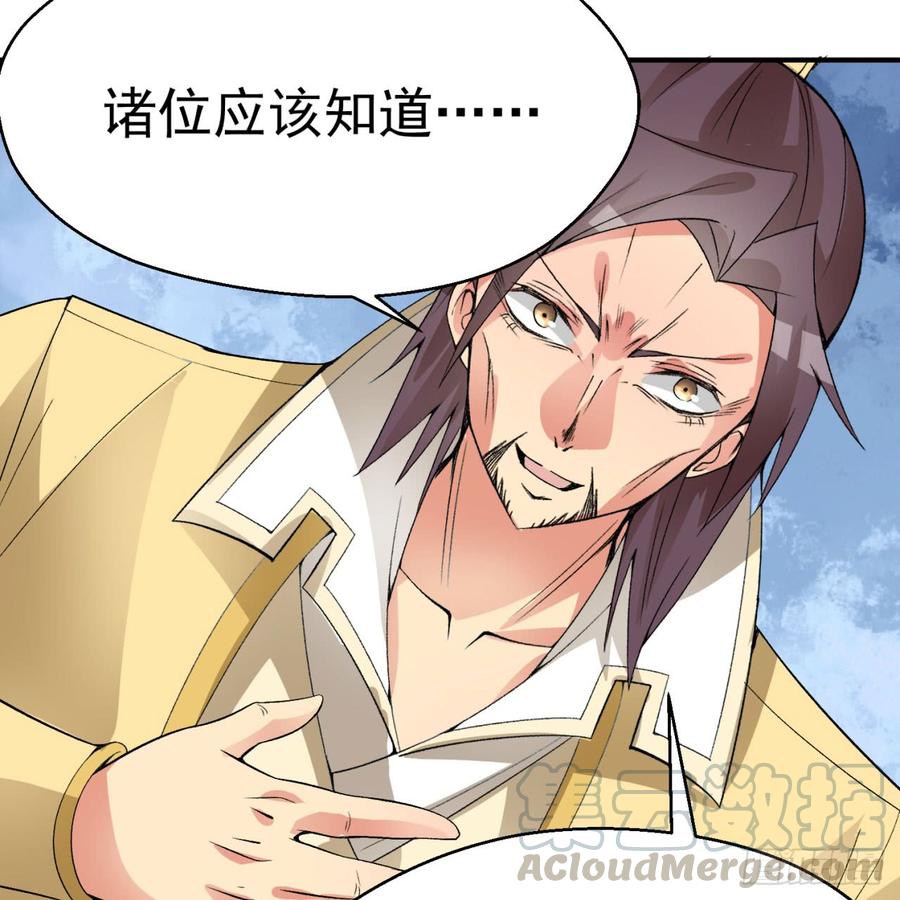 I Picked Up An Attribute Ch.31 p29
