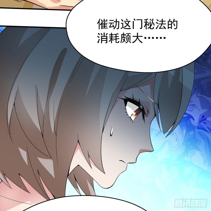 I Picked Up An Attribute Ch.31 p30