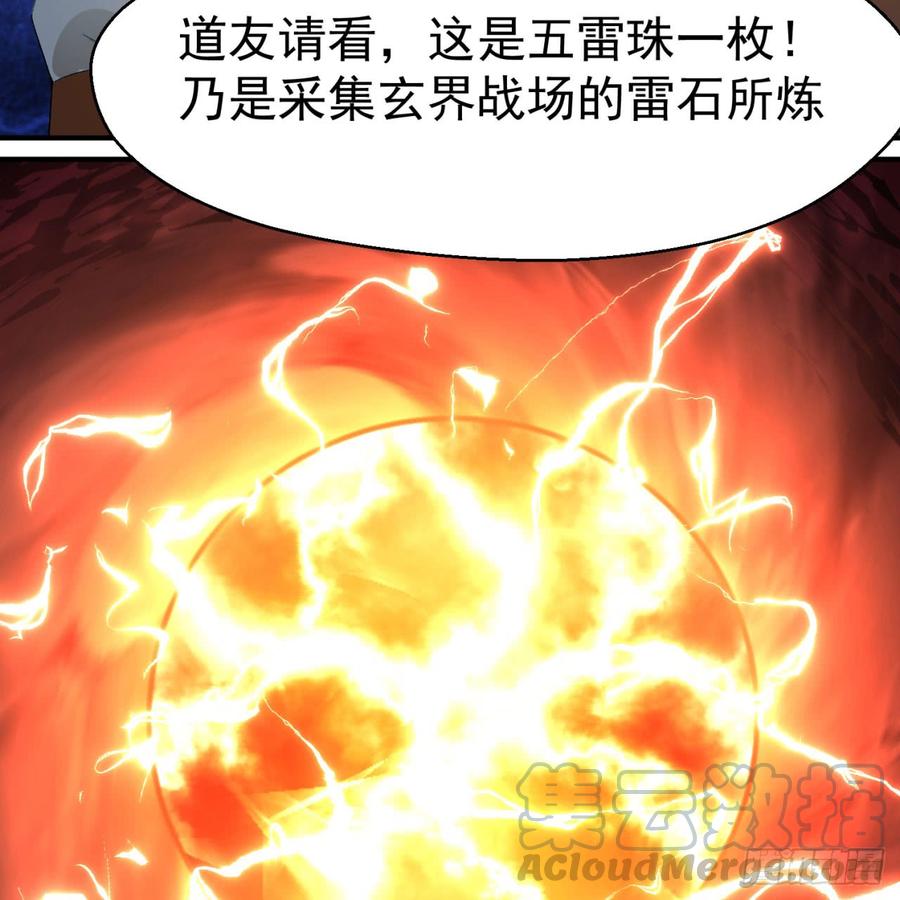I Picked Up An Attribute Ch.31 p36