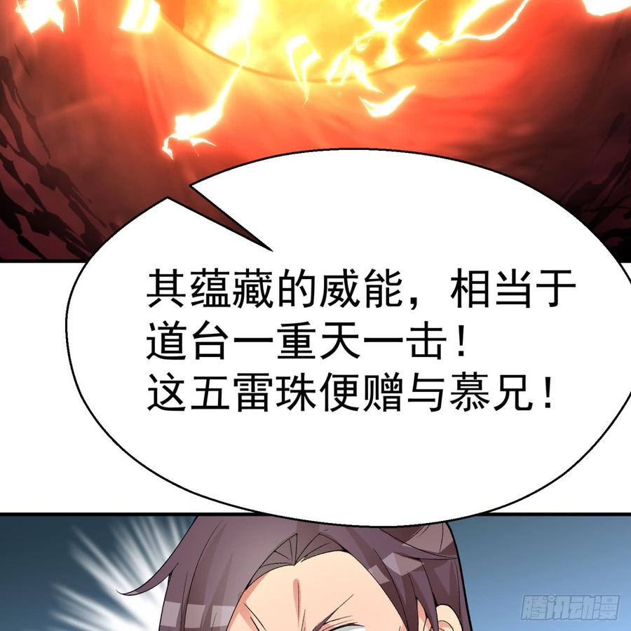 I Picked Up An Attribute Ch.31 p37