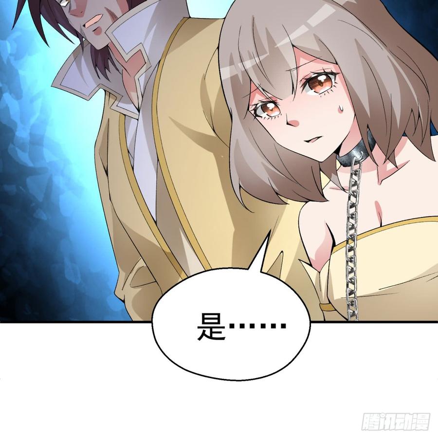 I Picked Up An Attribute Ch.31 p39