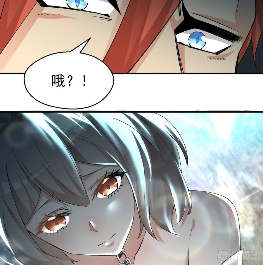 I Picked Up An Attribute Ch.31 p42