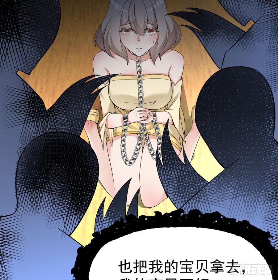 I Picked Up An Attribute Ch.31 p49