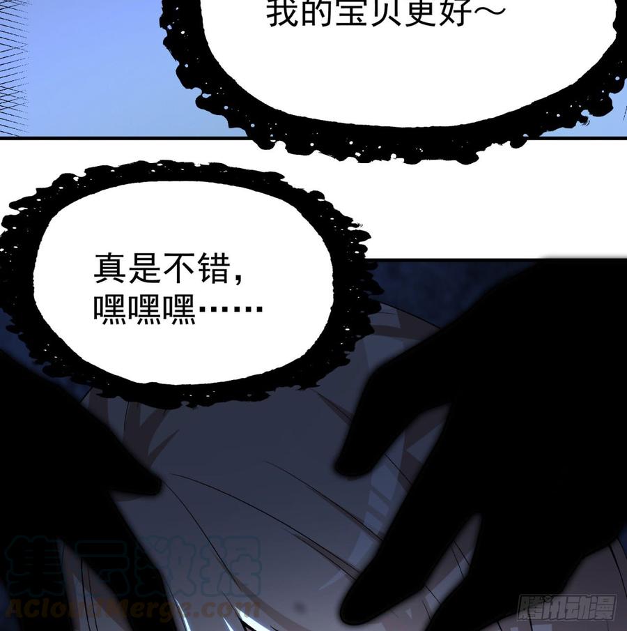 I Picked Up An Attribute Ch.31 p50
