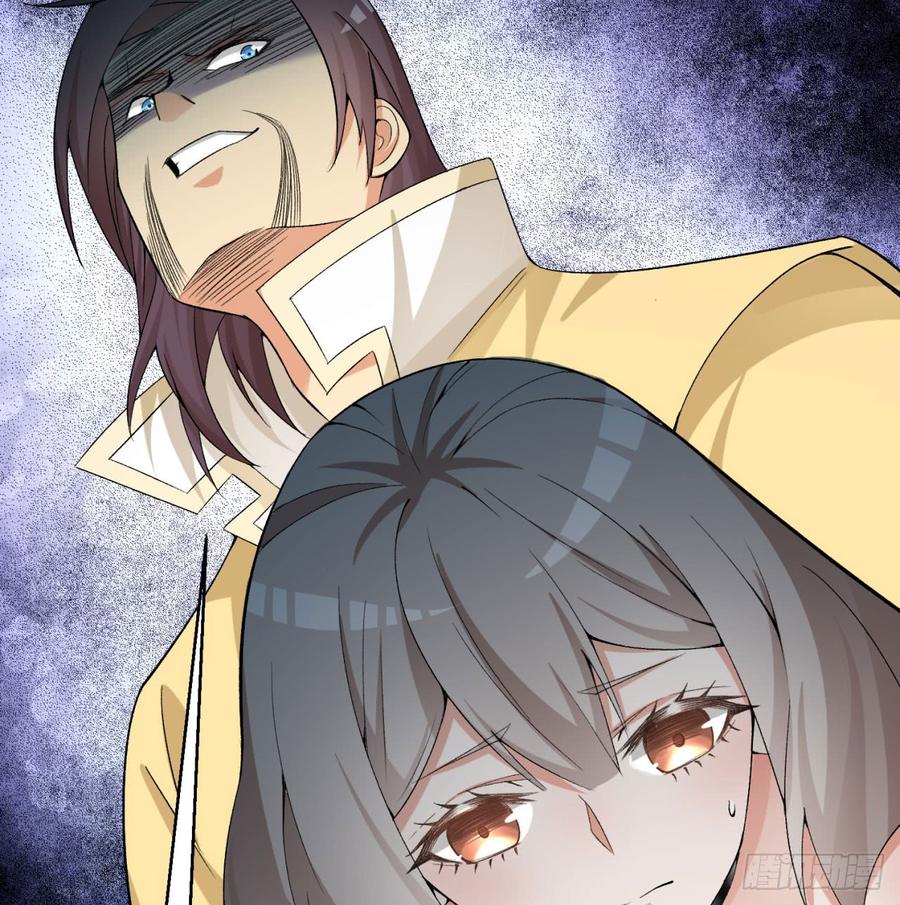I Picked Up An Attribute Ch.31 p54