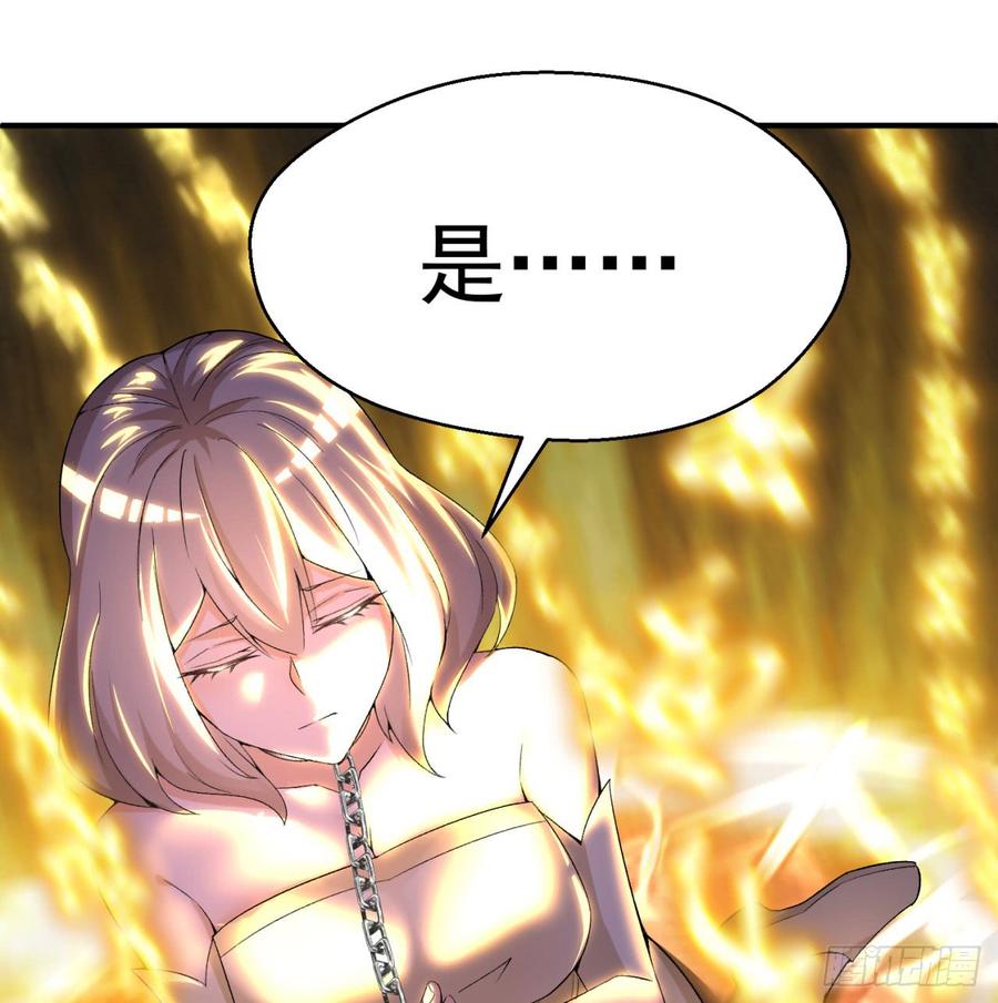 I Picked Up An Attribute Ch.31 p56