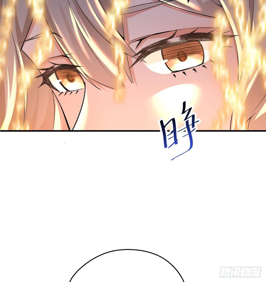 I Picked Up An Attribute Ch.31 p62