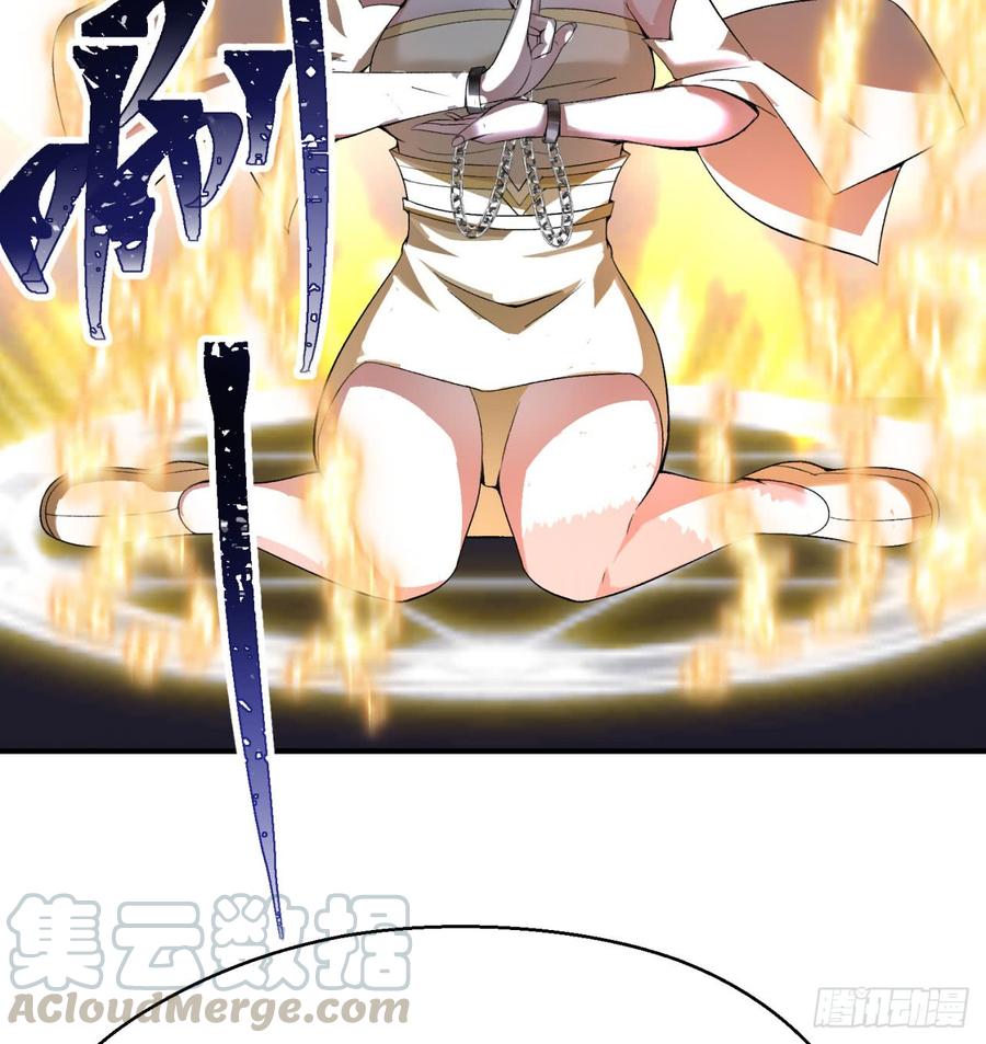 I Picked Up An Attribute Ch.31 p64