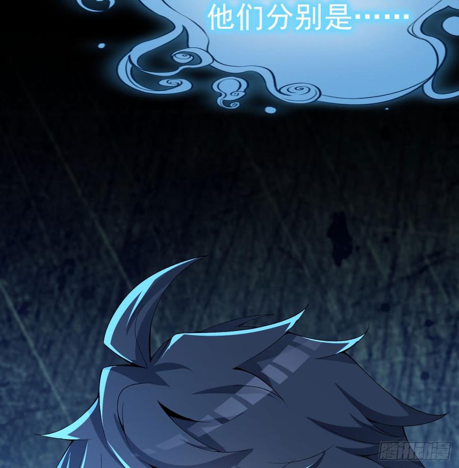 I Picked Up An Attribute Ch.31 p81