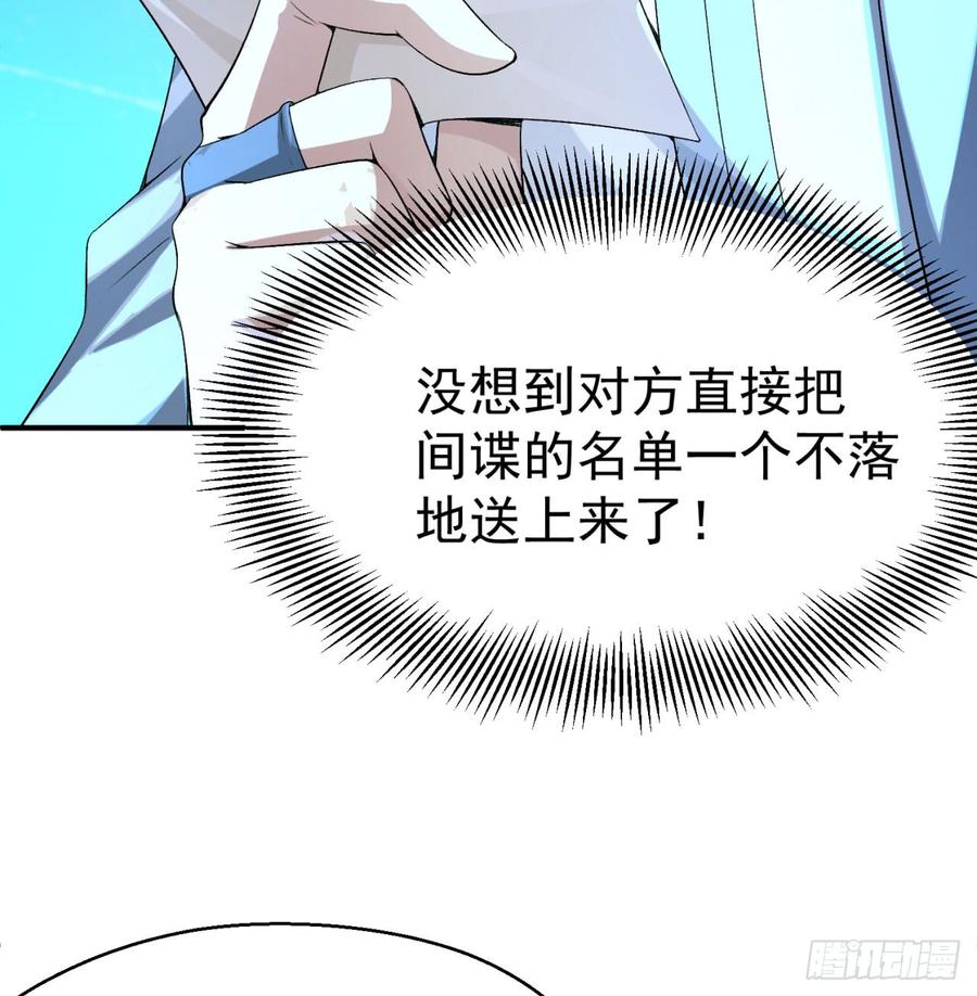I Picked Up An Attribute Ch.31 p83