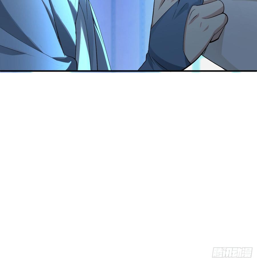 I Picked Up An Attribute Ch.31 p87