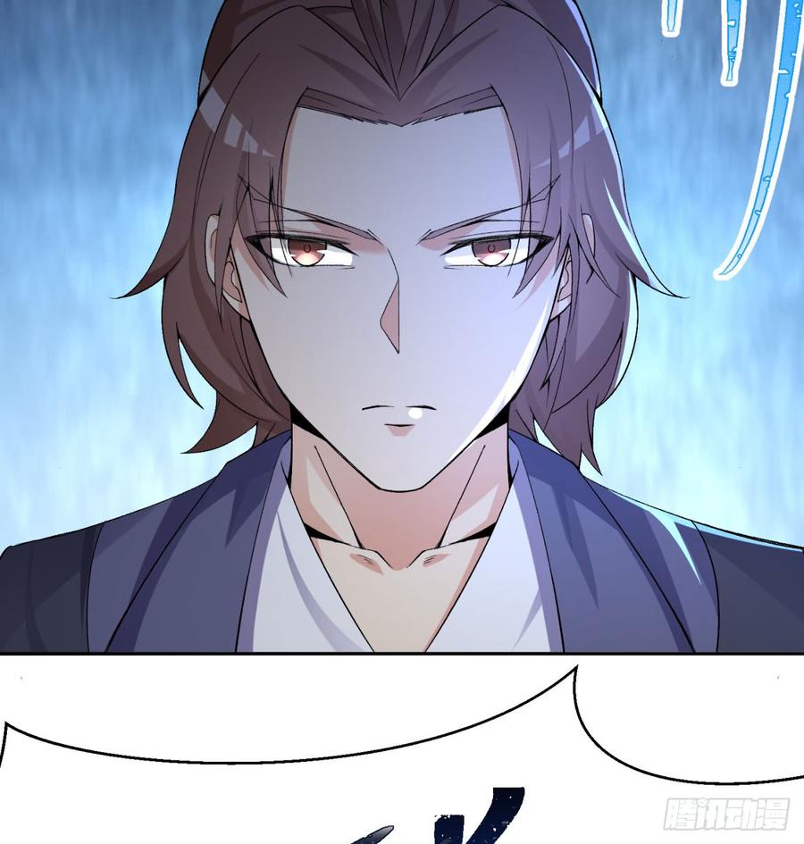 I Picked Up An Attribute Ch.32 p10