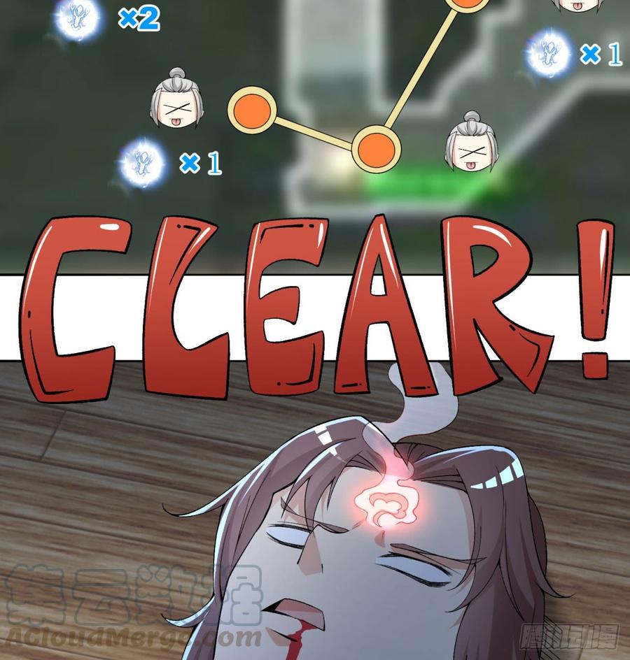 I Picked Up An Attribute Ch.32 p15
