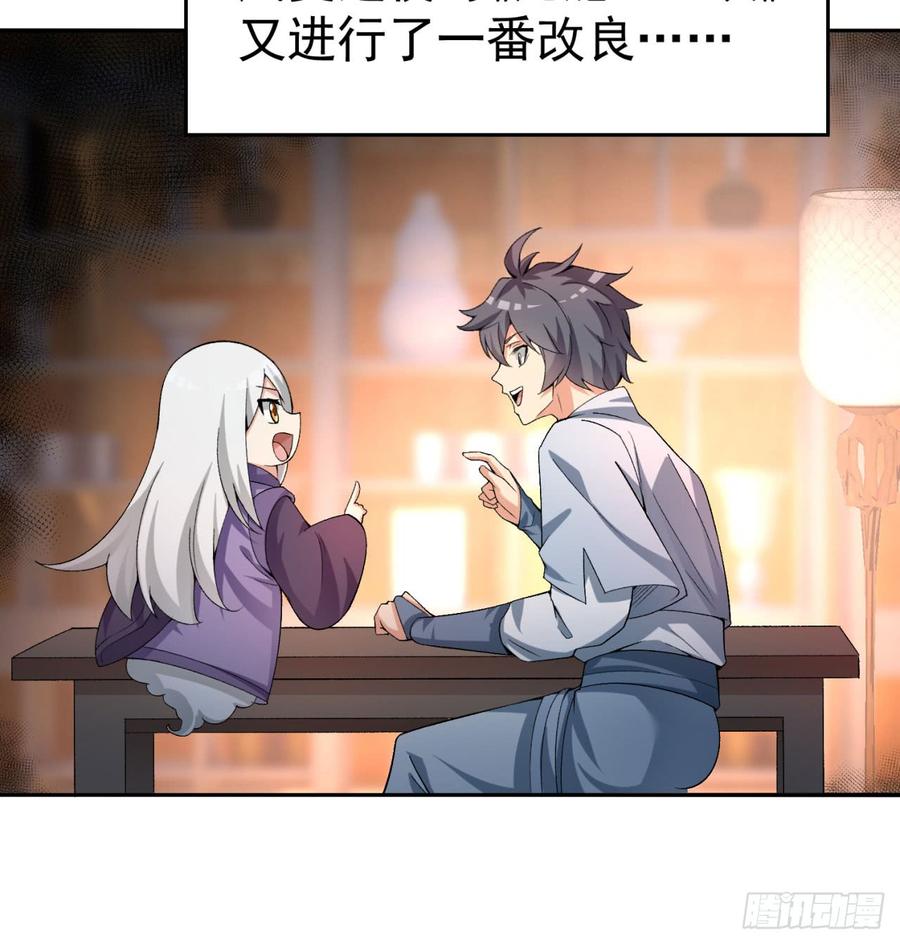 I Picked Up An Attribute Ch.32 p19