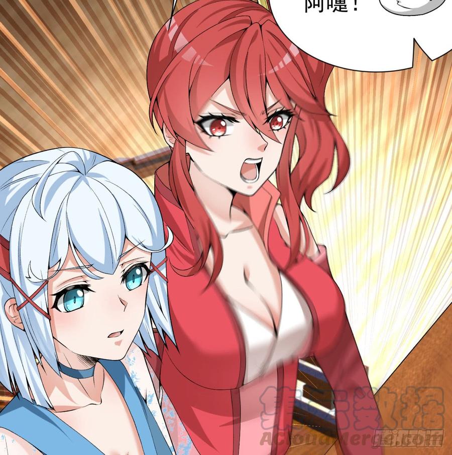 I Picked Up An Attribute Ch.32 p29