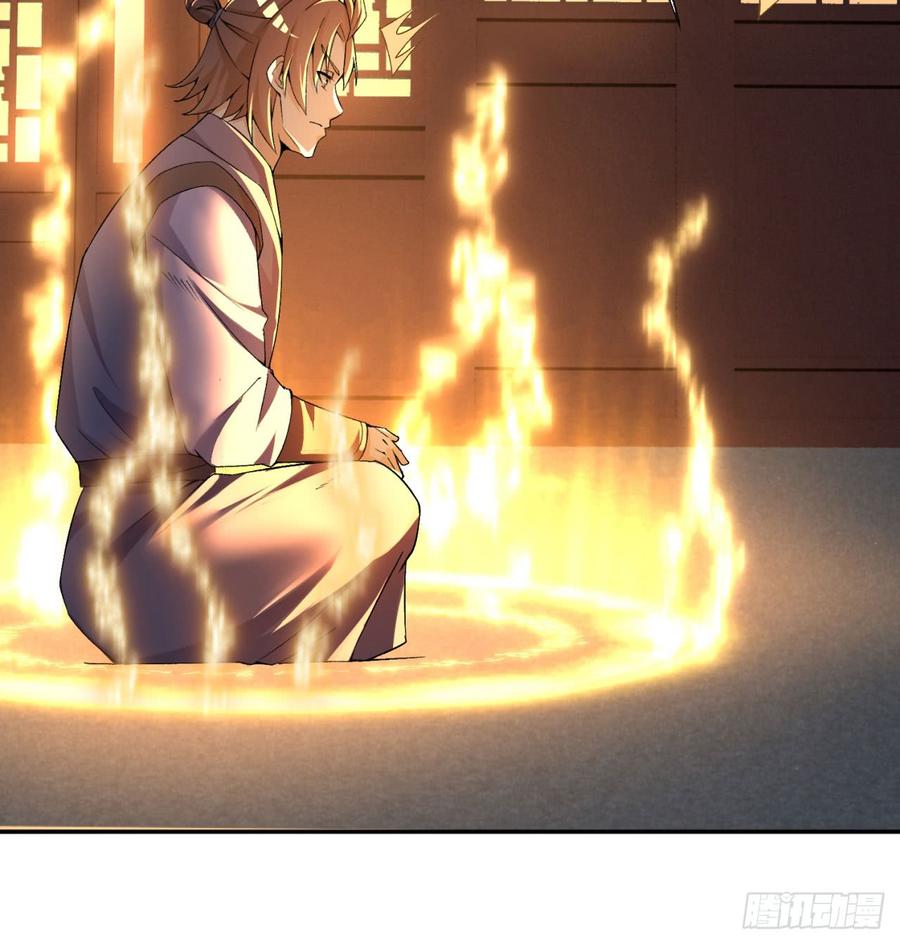 I Picked Up An Attribute Ch.32 p4