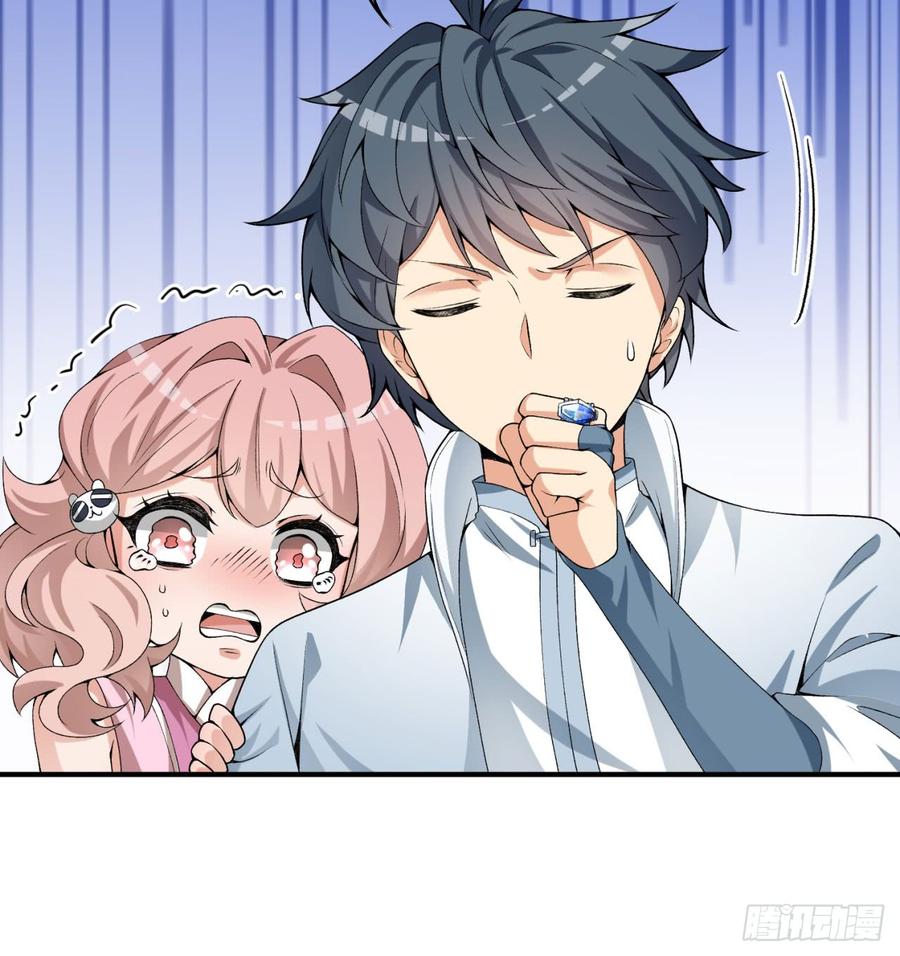 I Picked Up An Attribute Ch.32 p45
